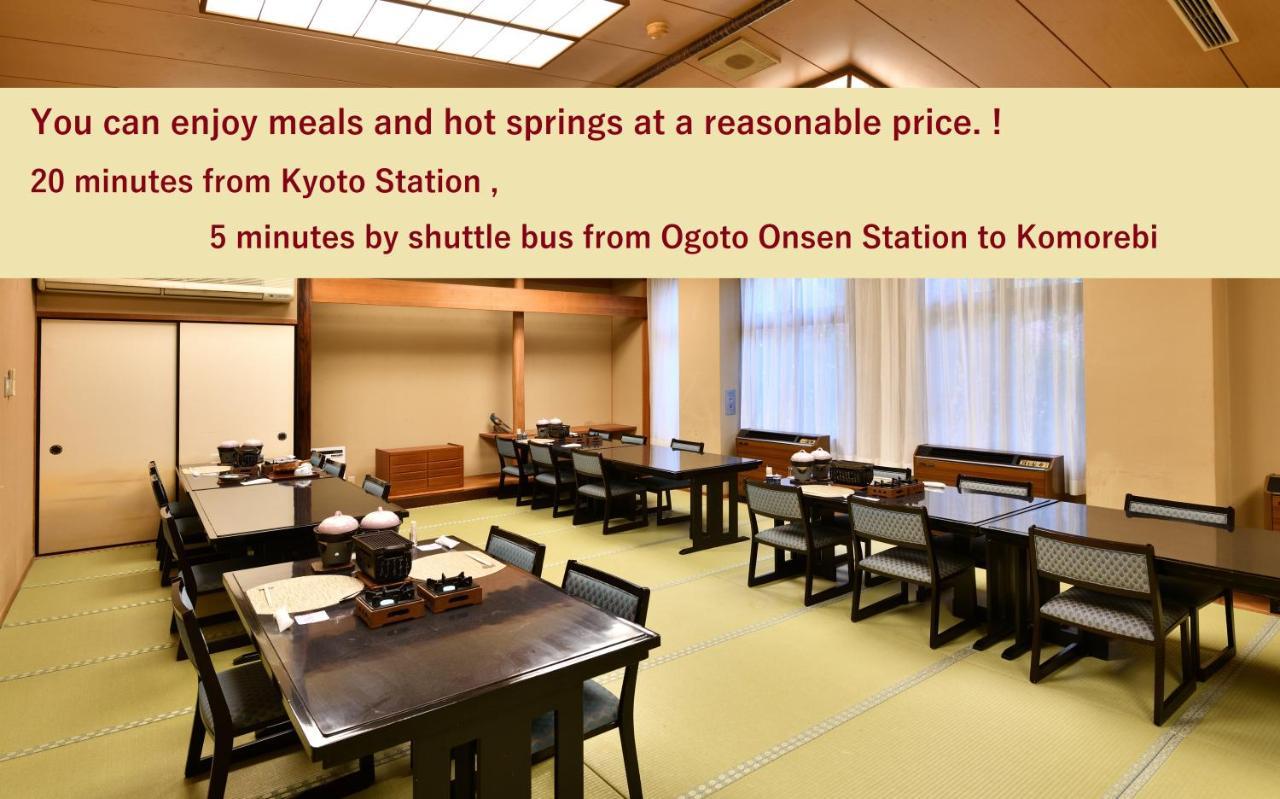 Ogoto Onsen Yunoyado Komolebi أوتسو المظهر الخارجي الصورة